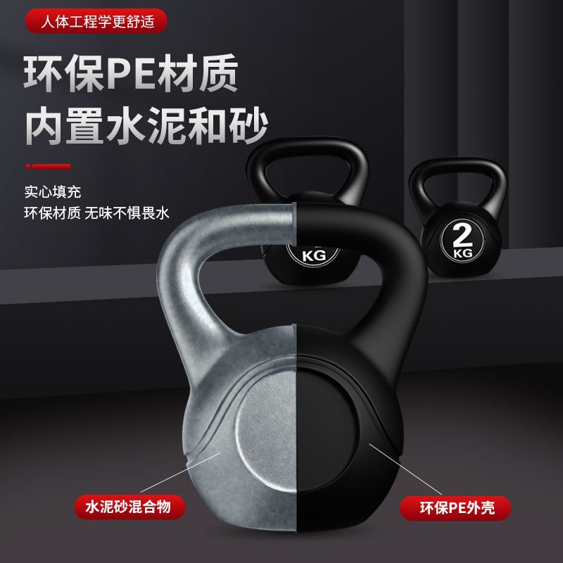 2026 Kettlebell Ajustable de 8 - Sports Equipment Game reseña y precio