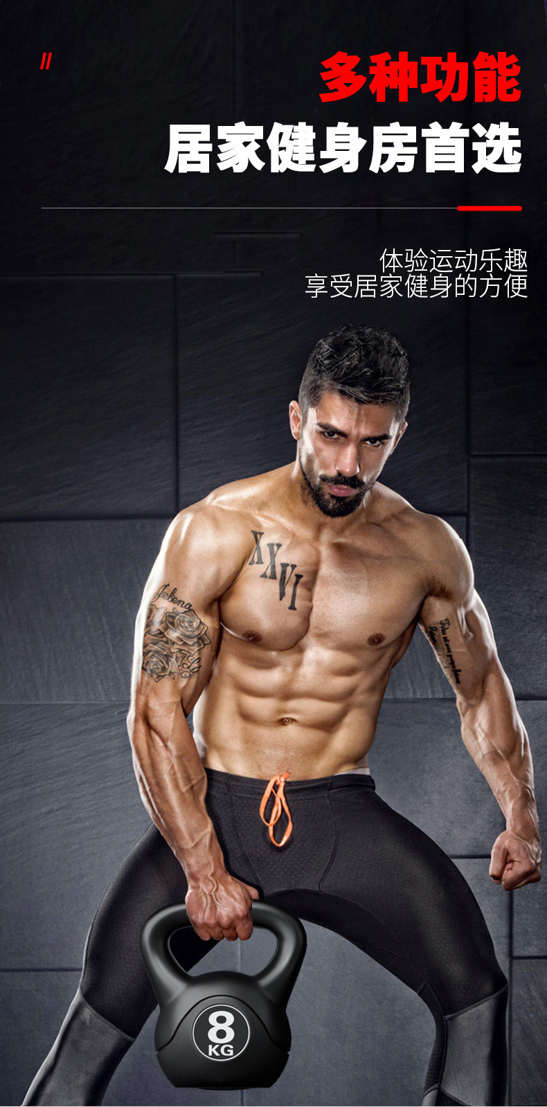 2026 Kettlebell Ajustable de 8 - Sports Equipment Game reseña y precio
